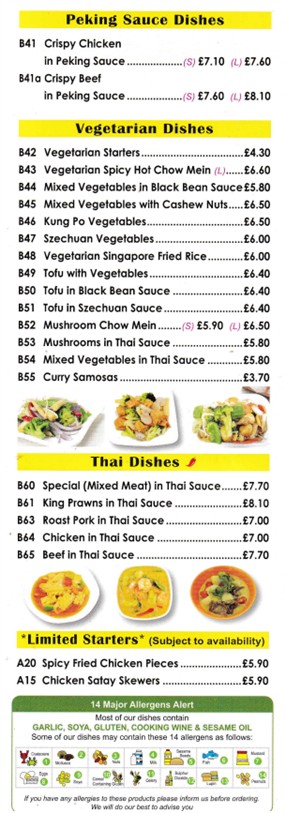 Menu of xxxxx