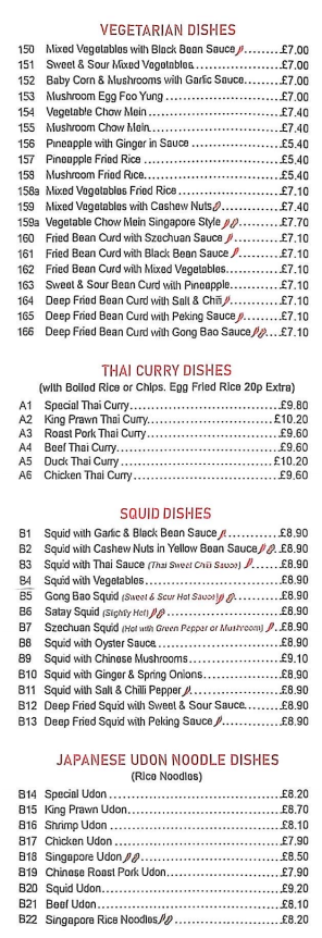 Menu of xxxxx